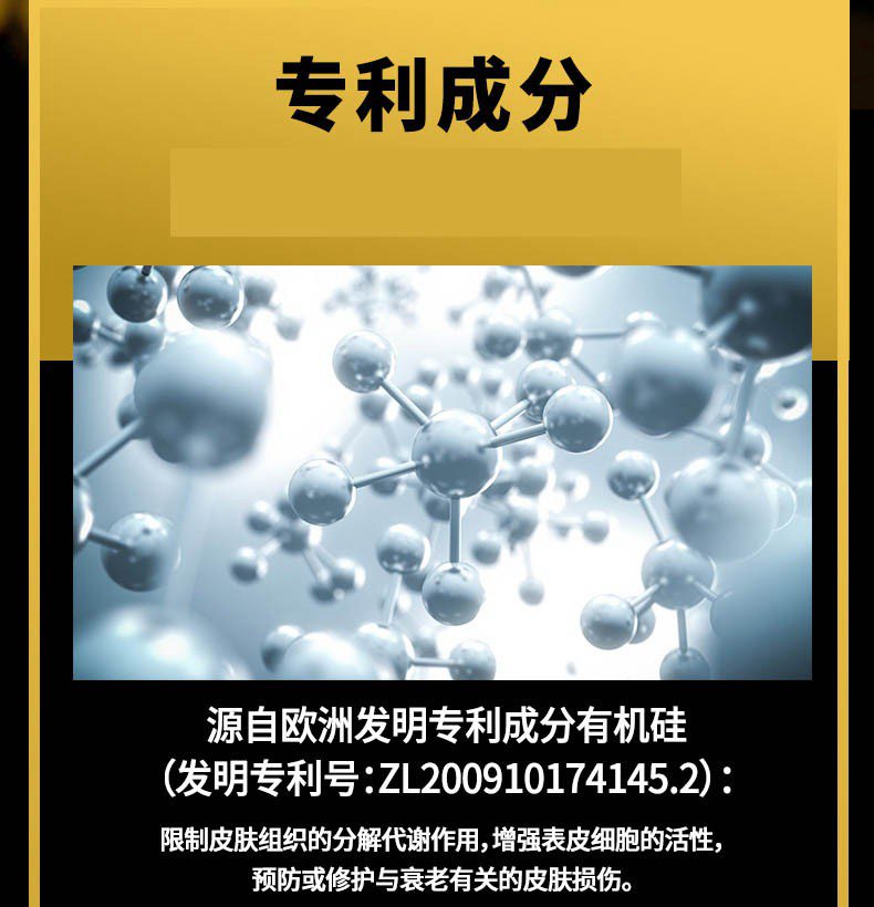 美国KEY黄金增大膏,男性滋养修护按摩膏,第5张