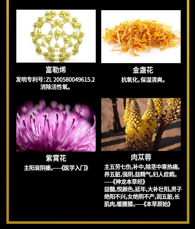 美国KEY黄金增大膏,男性滋养修护按摩膏,第6张